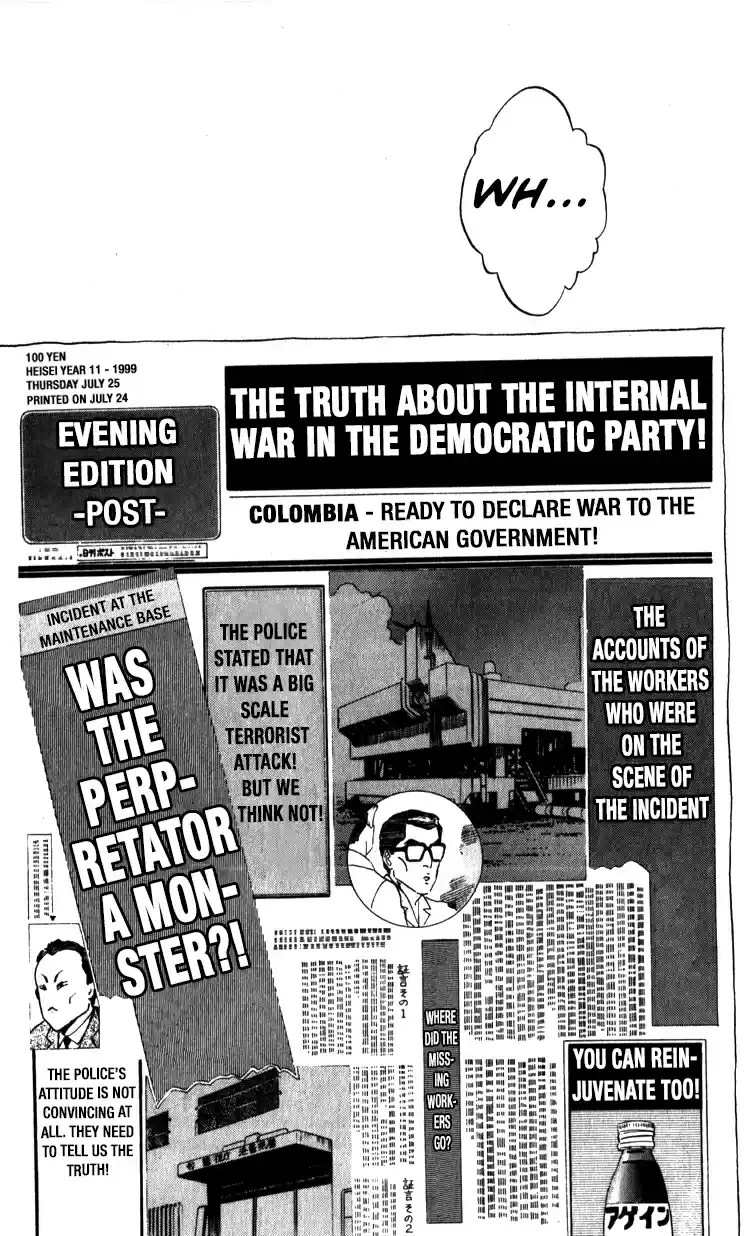 Mobile Police Patlabor 10.03