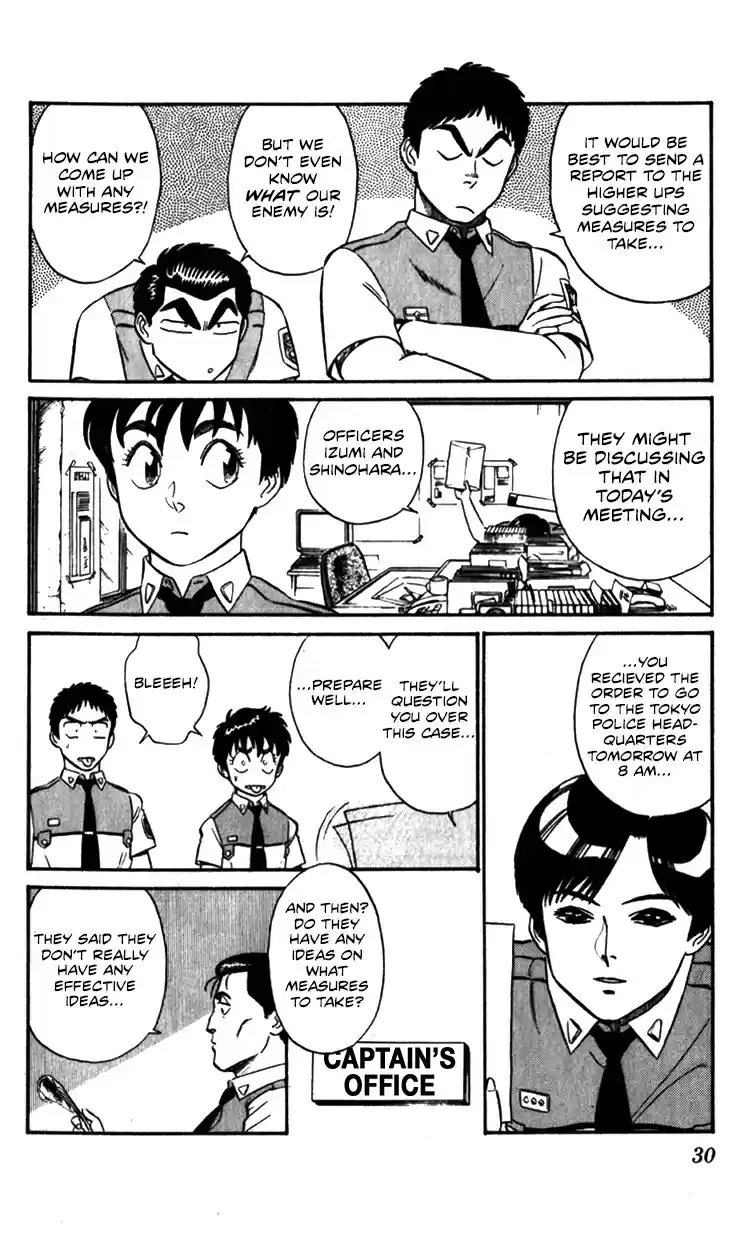 Mobile Police Patlabor 10.03