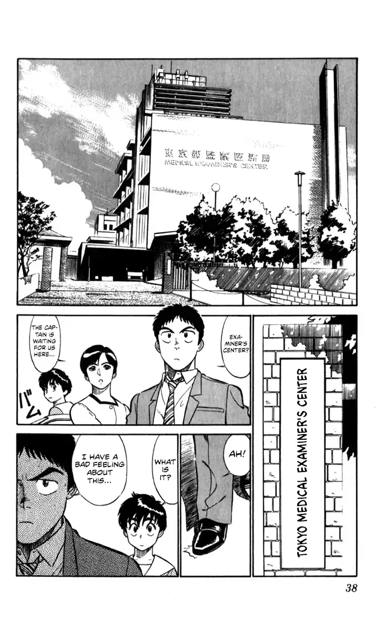 Mobile Police Patlabor 10.03