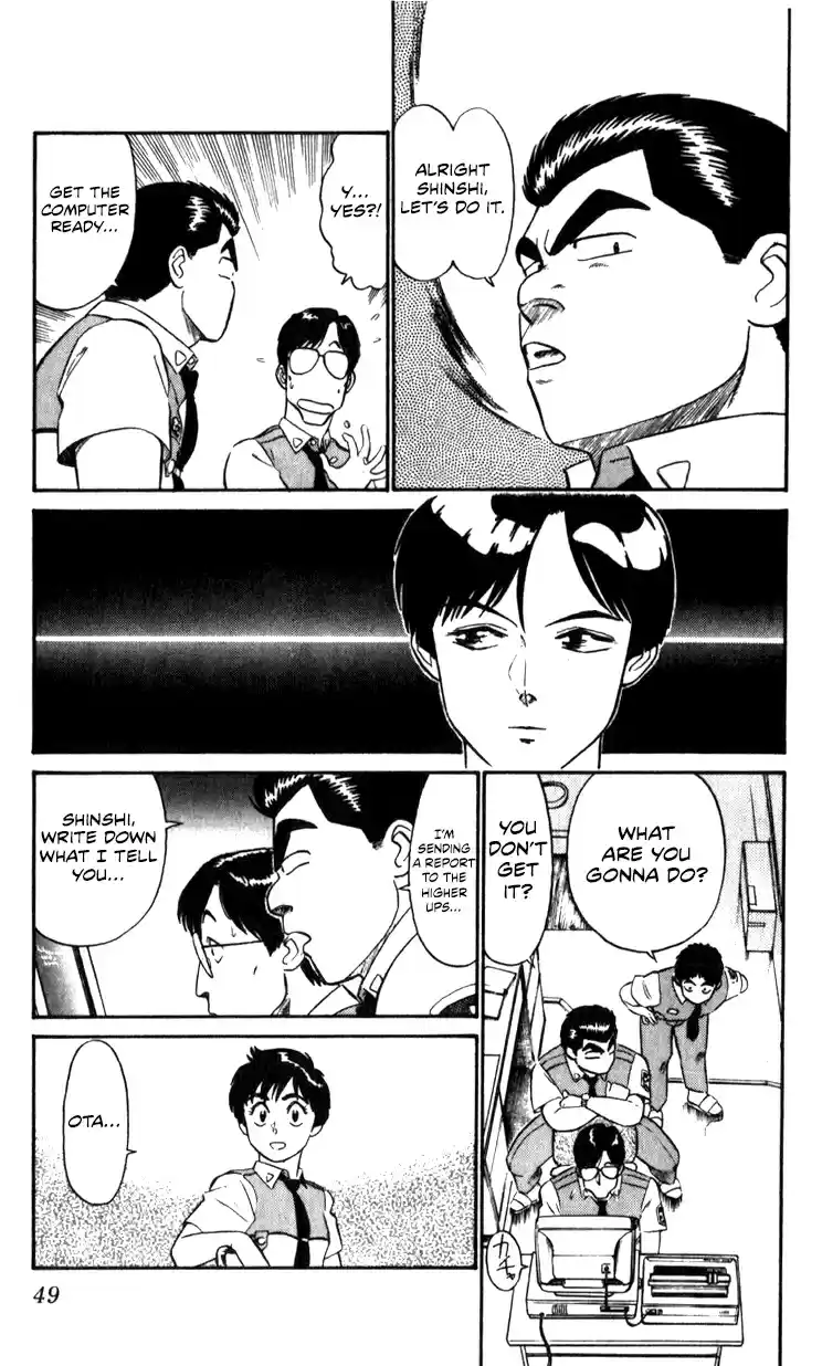 Mobile Police Patlabor 10.03