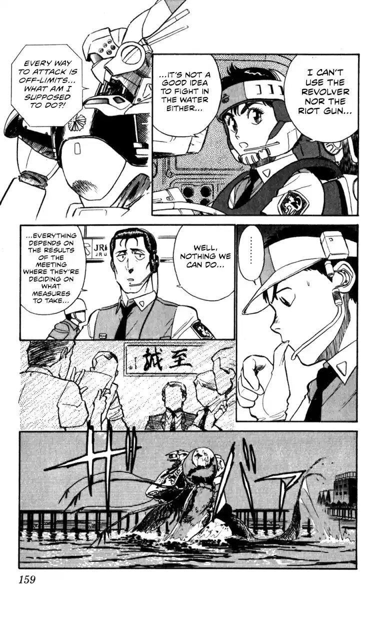 Mobile Police Patlabor 10.03