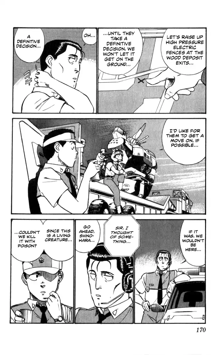 Mobile Police Patlabor 10.03