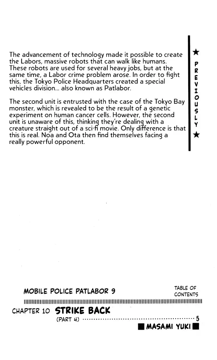 Mobile Police Patlabor 10.04