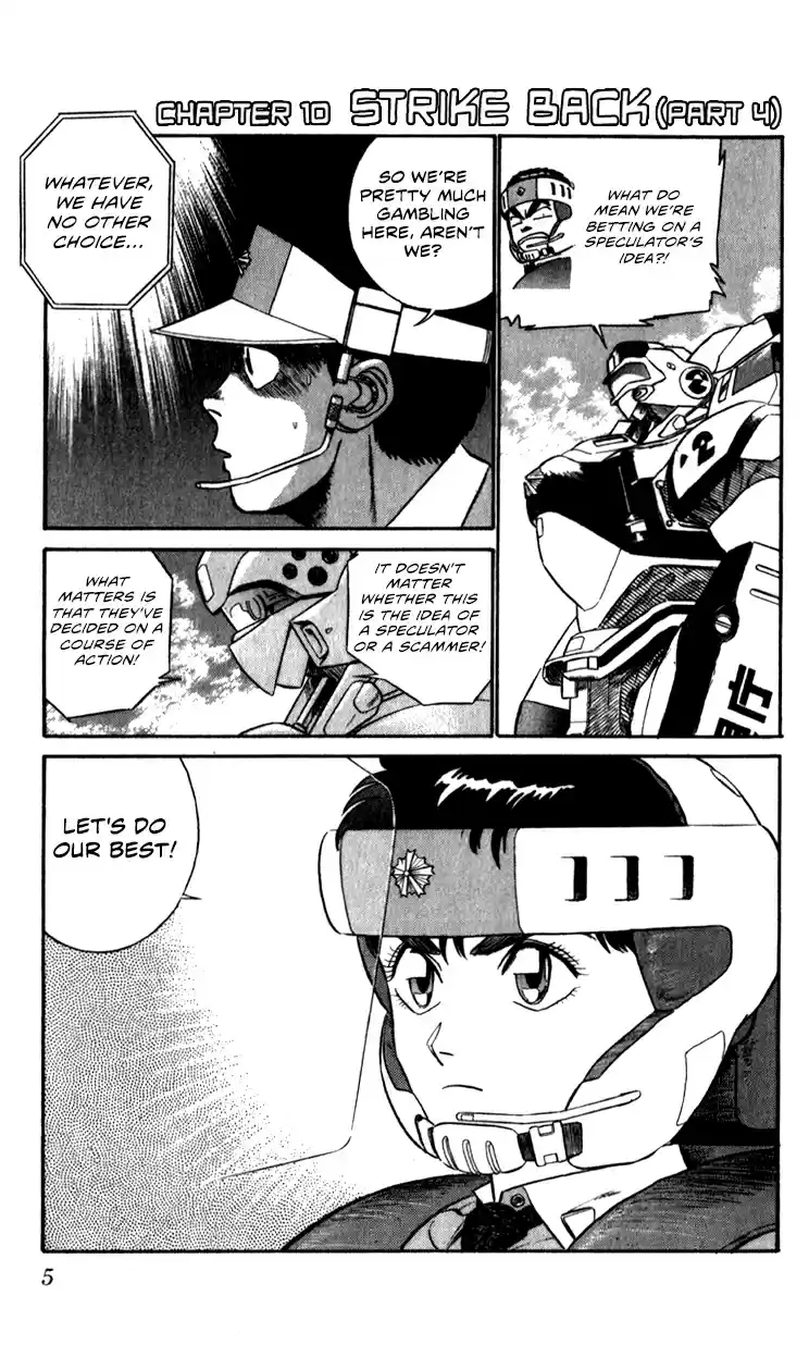 Mobile Police Patlabor 10.04