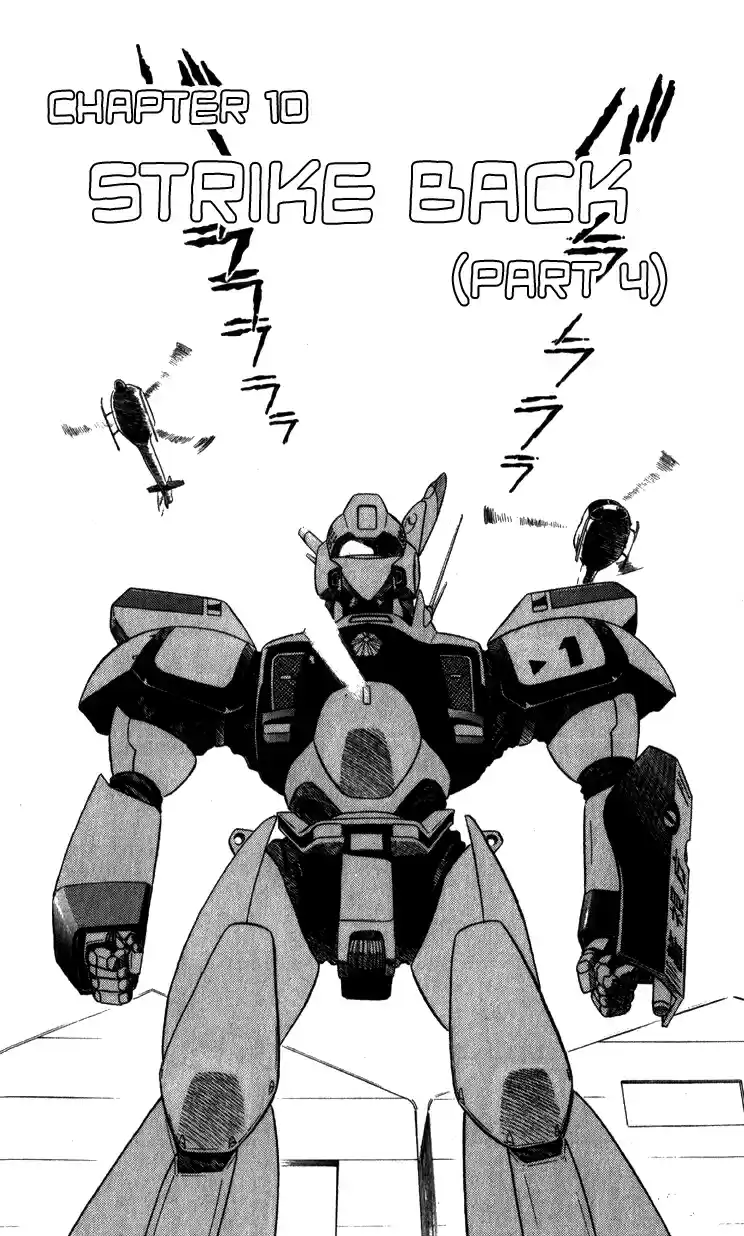 Mobile Police Patlabor 10.04