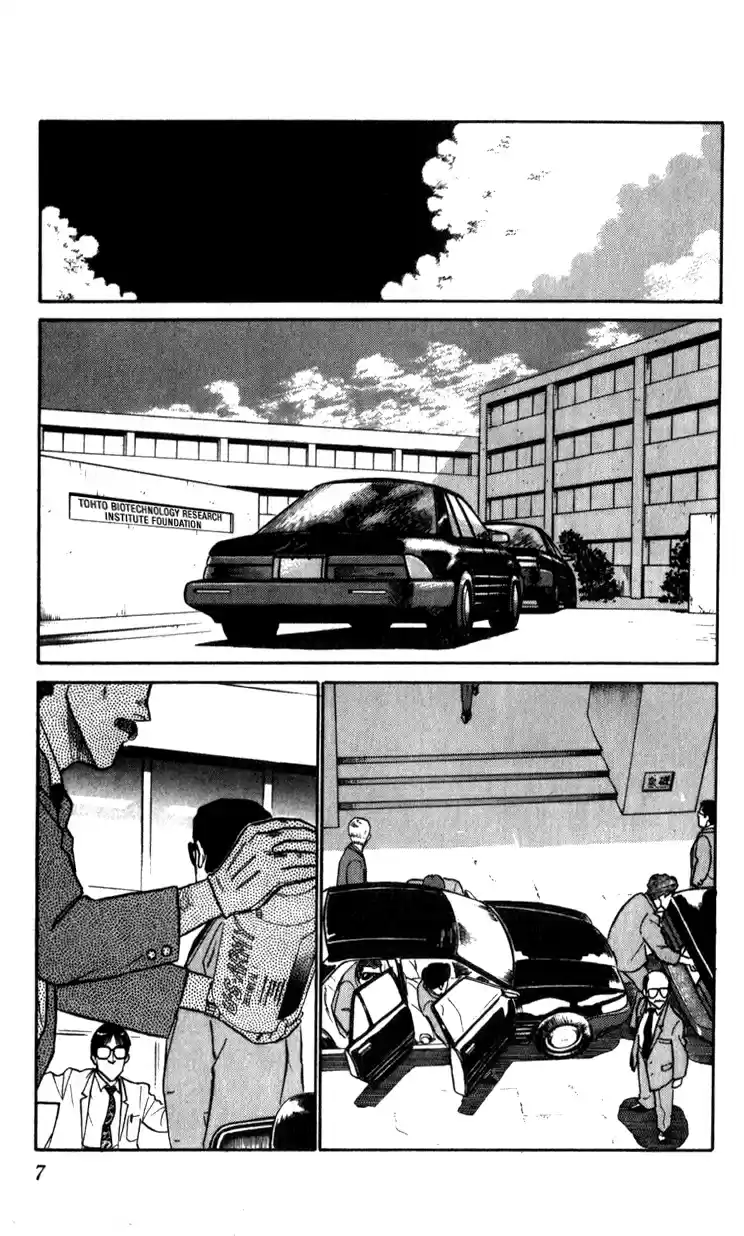 Mobile Police Patlabor 10.04
