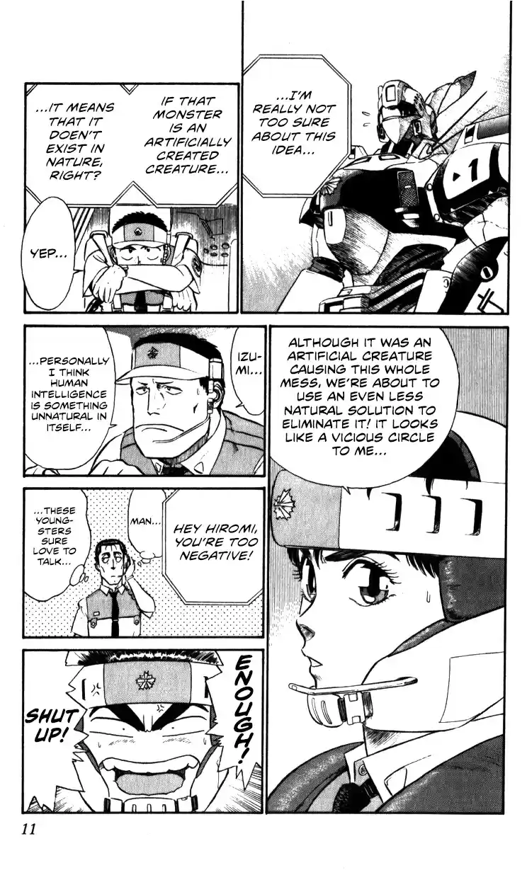 Mobile Police Patlabor 10.04