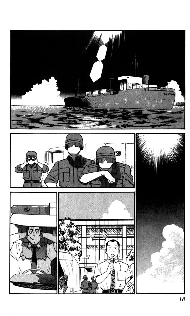 Mobile Police Patlabor 10.04