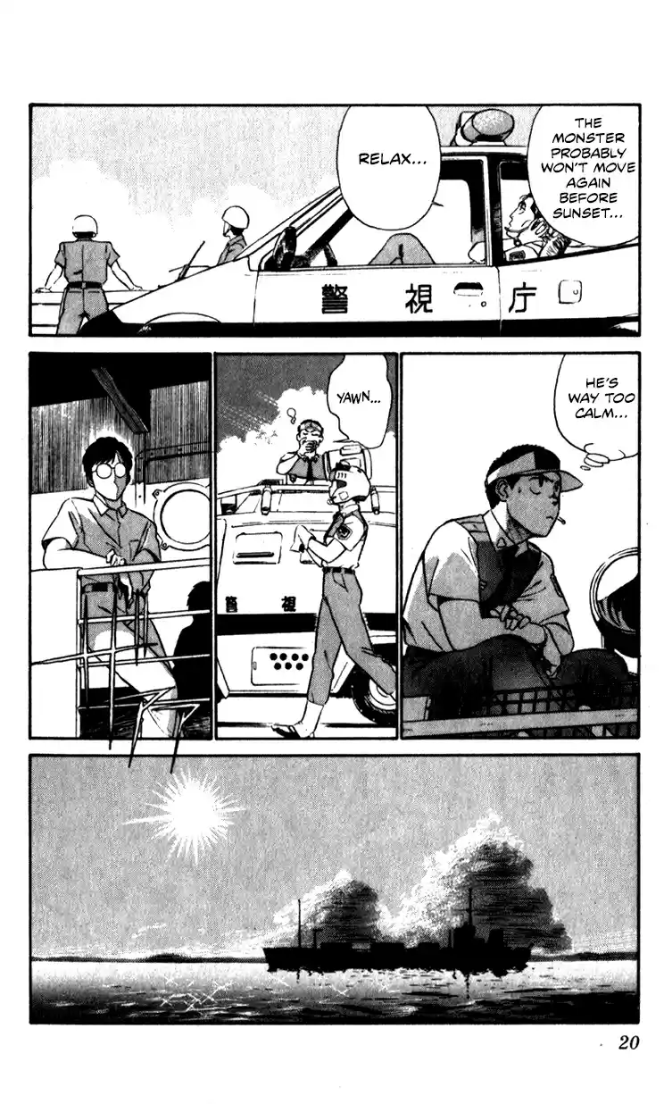 Mobile Police Patlabor 10.04