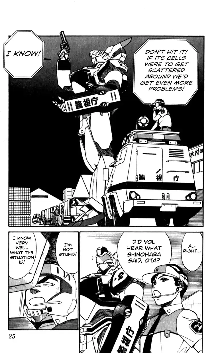 Mobile Police Patlabor 10.04