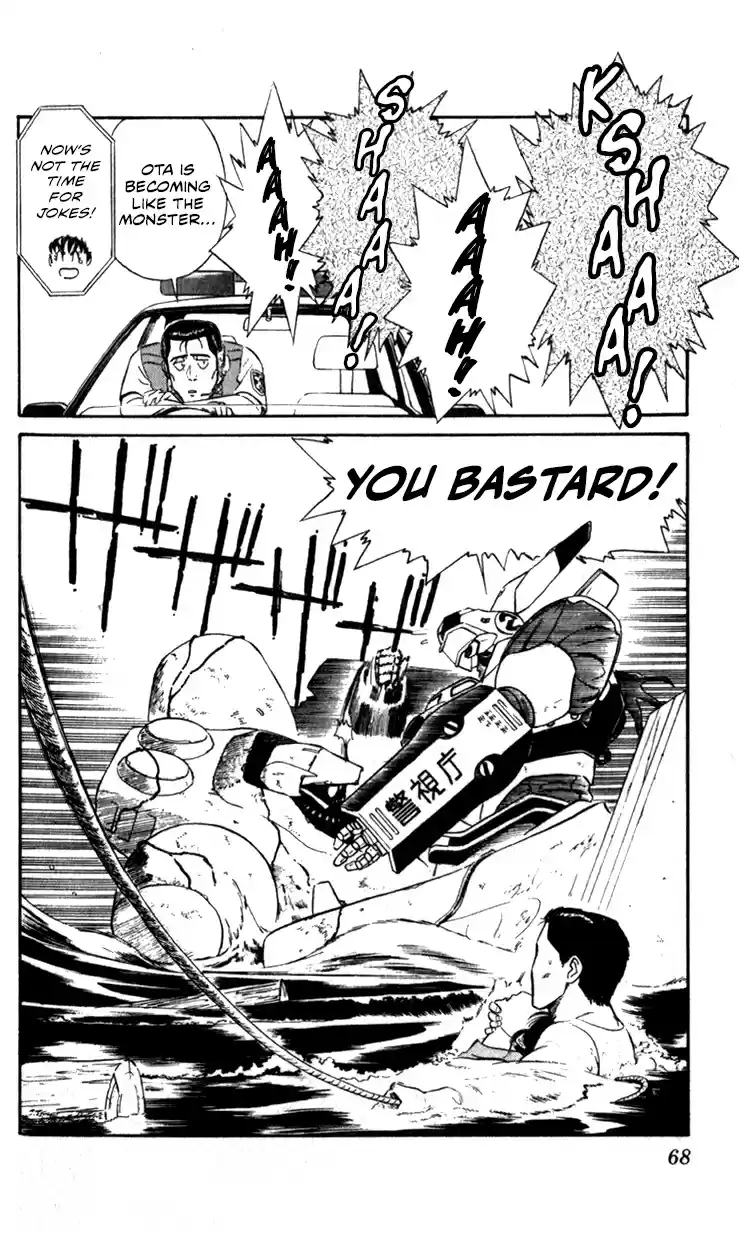 Mobile Police Patlabor 10.04