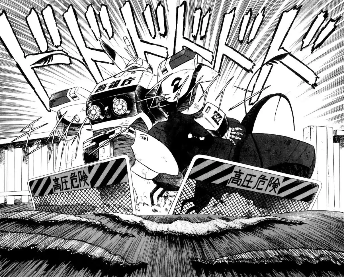 Mobile Police Patlabor 10.04