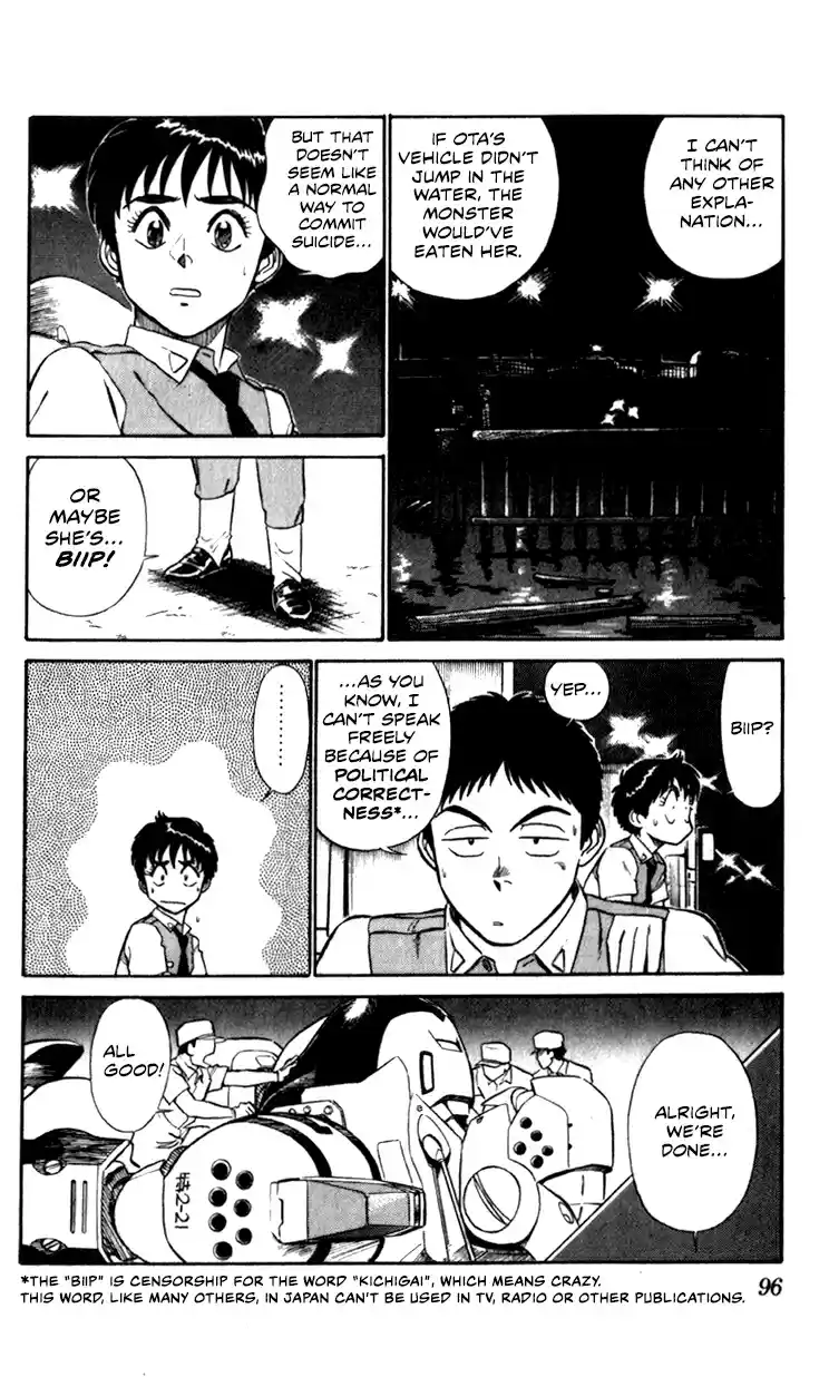 Mobile Police Patlabor 10.04