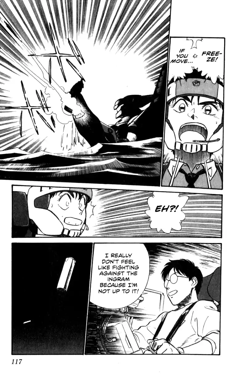 Mobile Police Patlabor 10.04