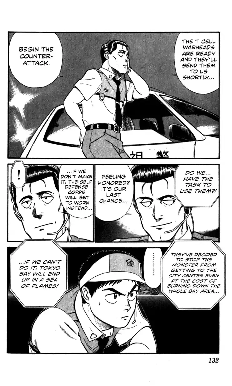 Mobile Police Patlabor 10.04