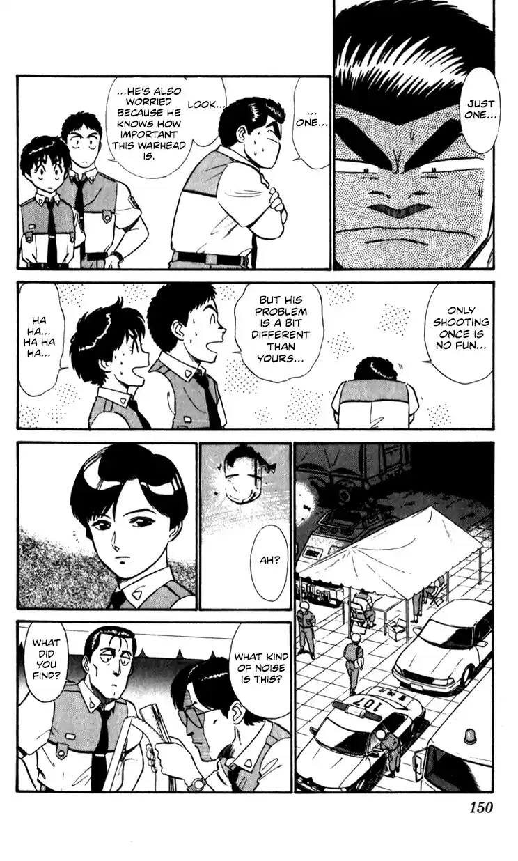 Mobile Police Patlabor 10.04