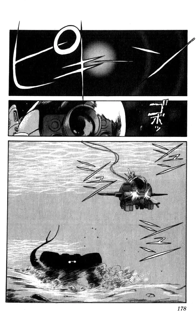 Mobile Police Patlabor 10.04