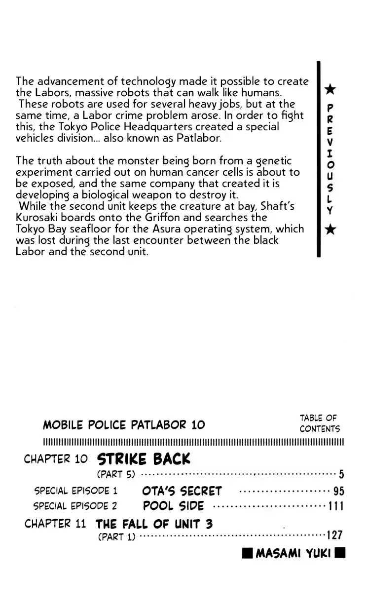 Mobile Police Patlabor 10.05