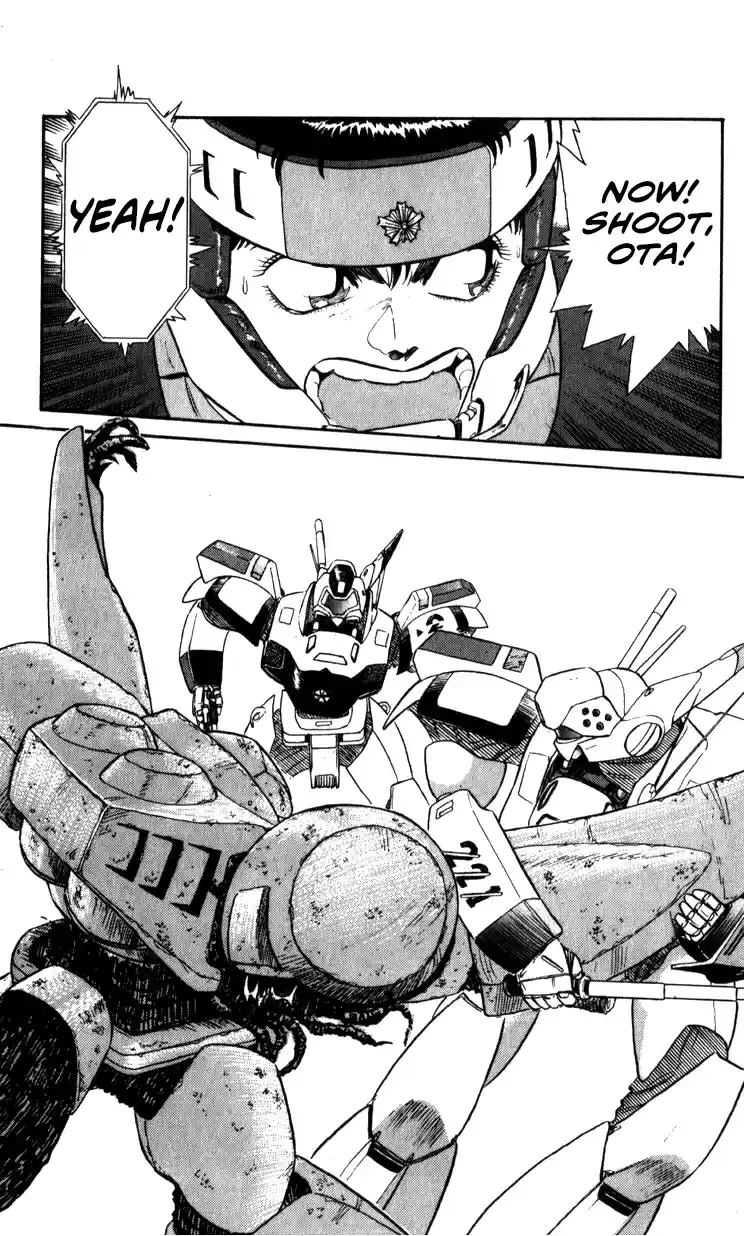 Mobile Police Patlabor 10.05