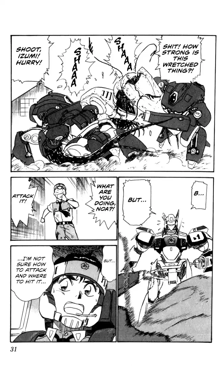 Mobile Police Patlabor 10.05