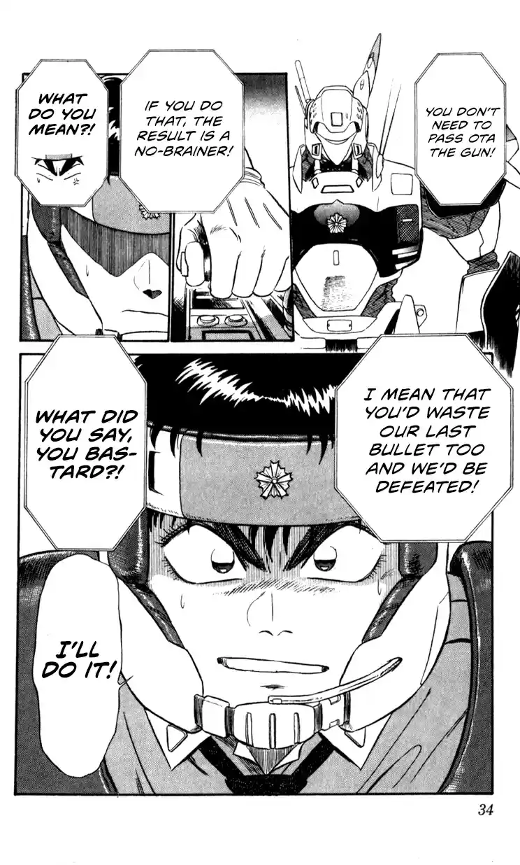 Mobile Police Patlabor 10.05