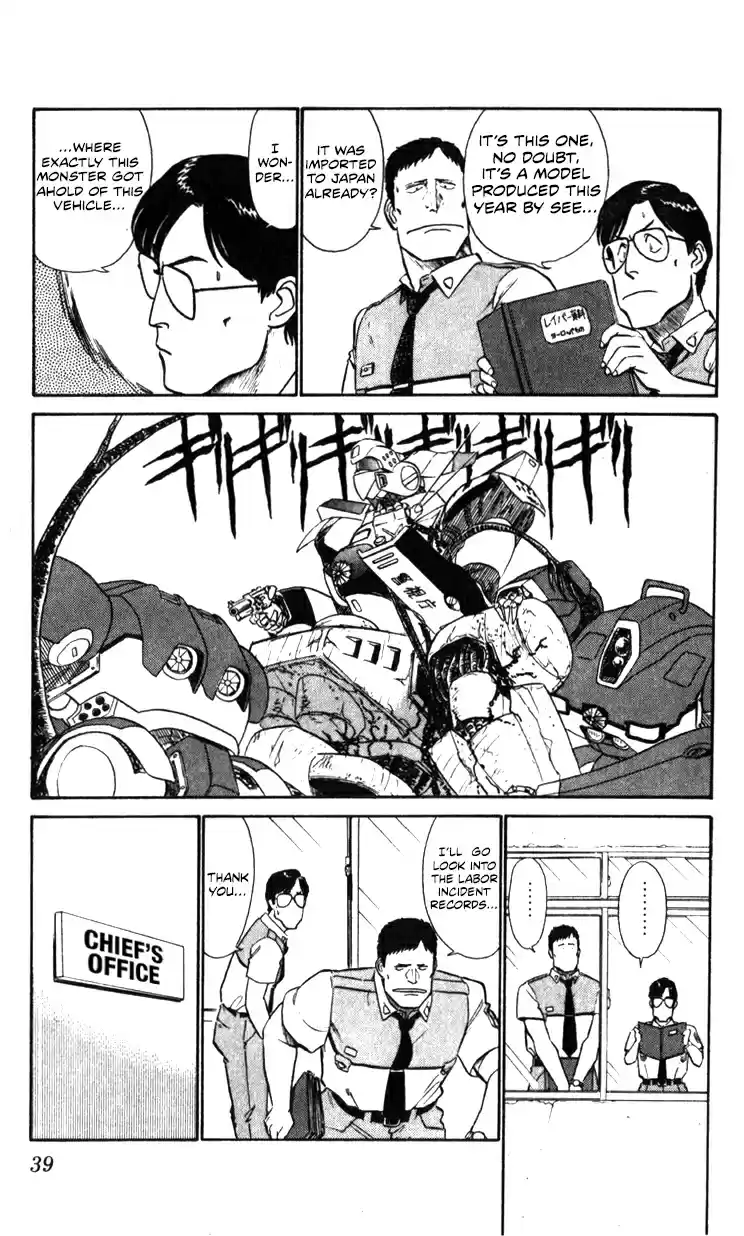 Mobile Police Patlabor 10.05