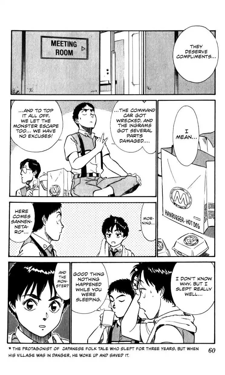 Mobile Police Patlabor 10.05