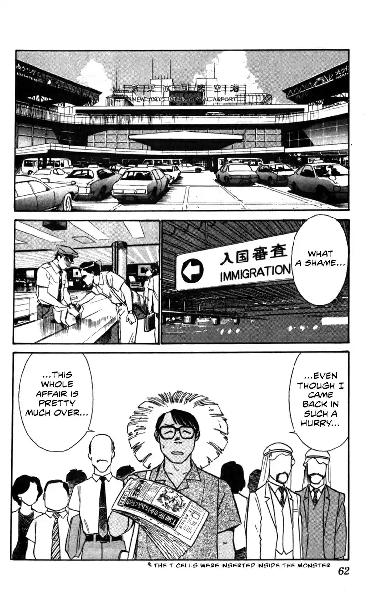 Mobile Police Patlabor 10.05