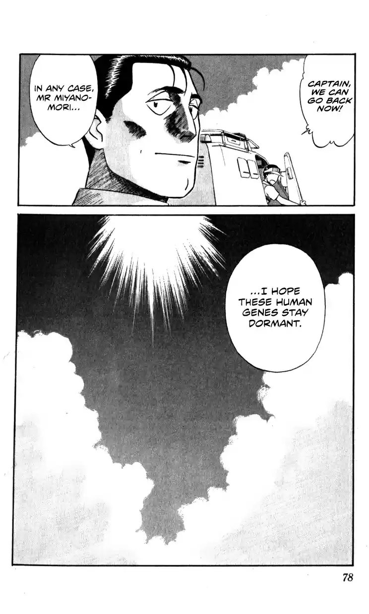 Mobile Police Patlabor 10.05