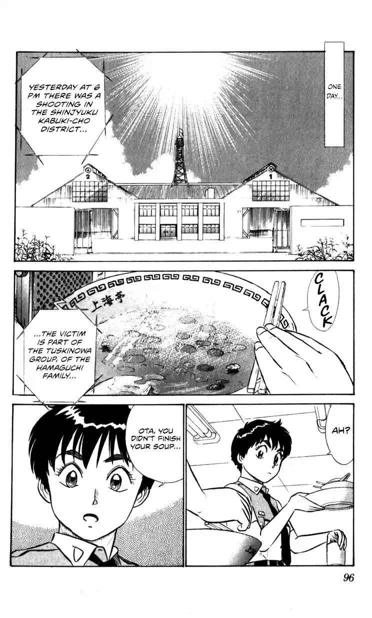 Mobile Police Patlabor 10.06