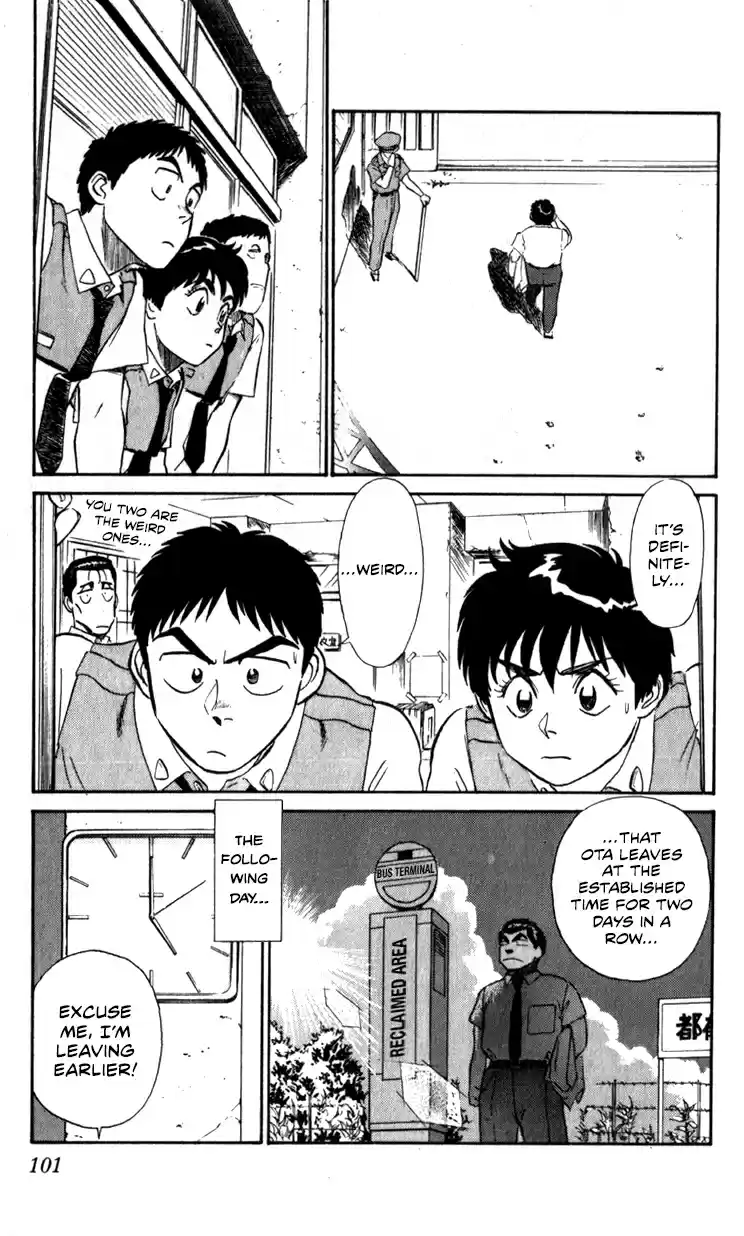 Mobile Police Patlabor 10.06