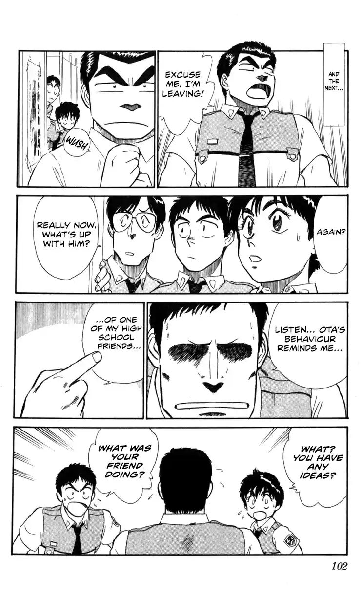 Mobile Police Patlabor 10.06