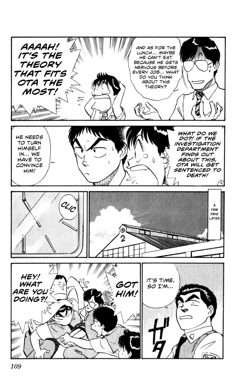 Mobile Police Patlabor 10.06