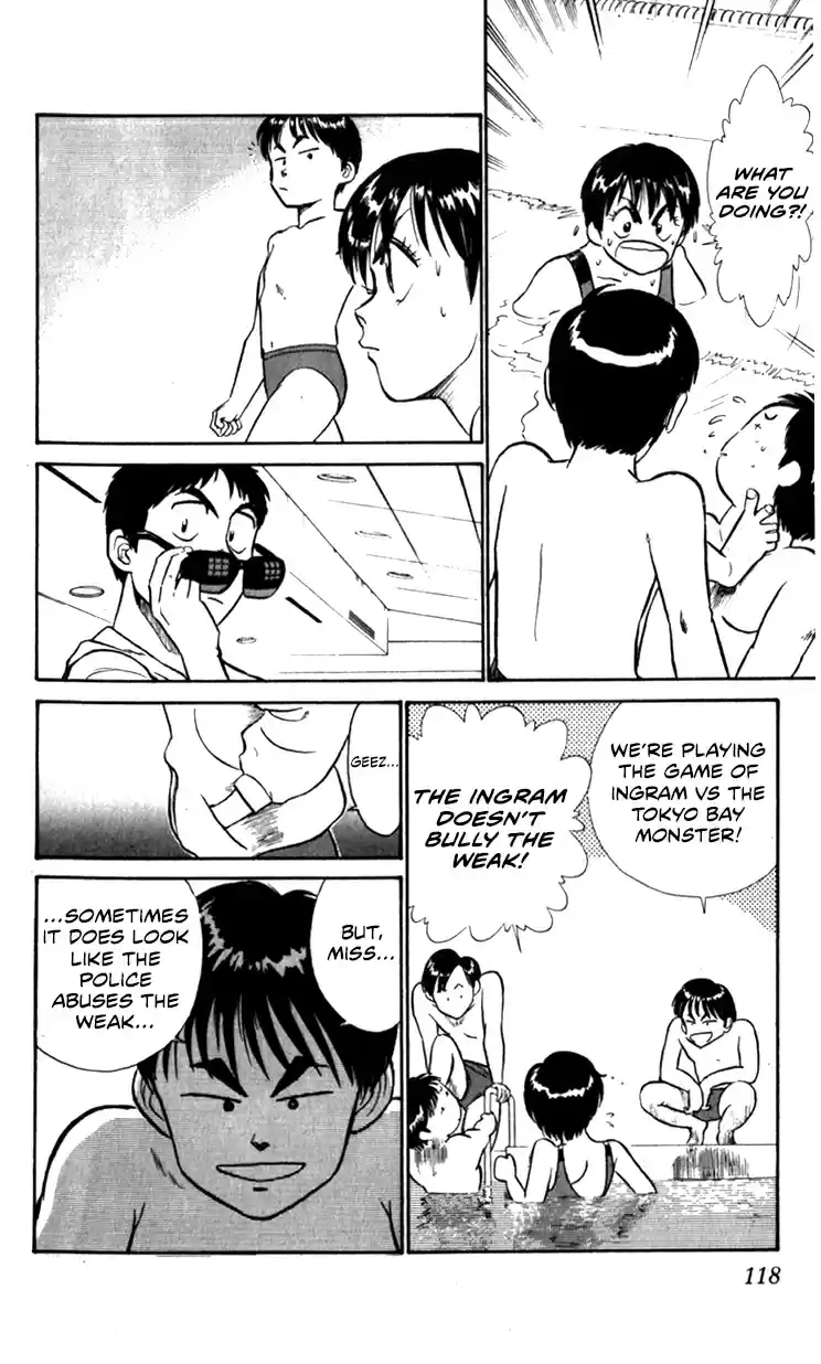 Mobile Police Patlabor 10.07