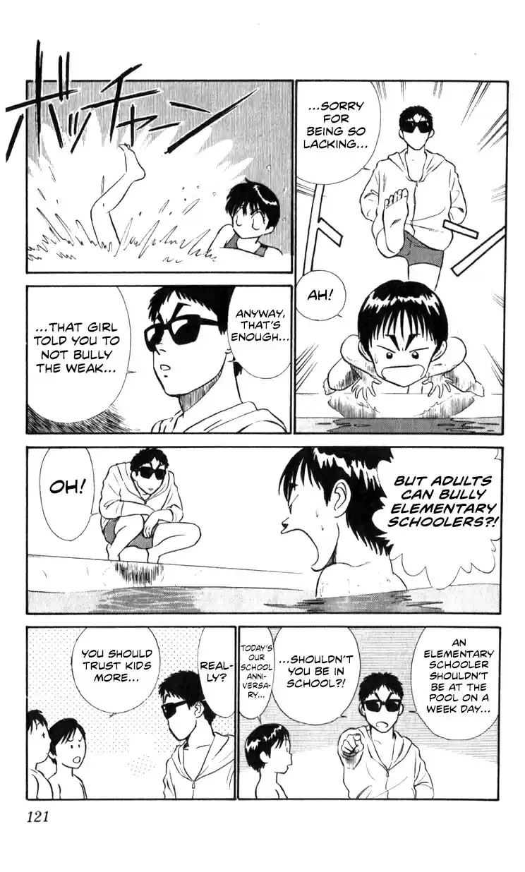 Mobile Police Patlabor 10.07