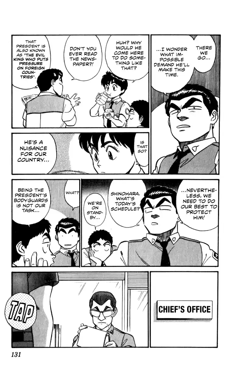 Mobile Police Patlabor 11.01