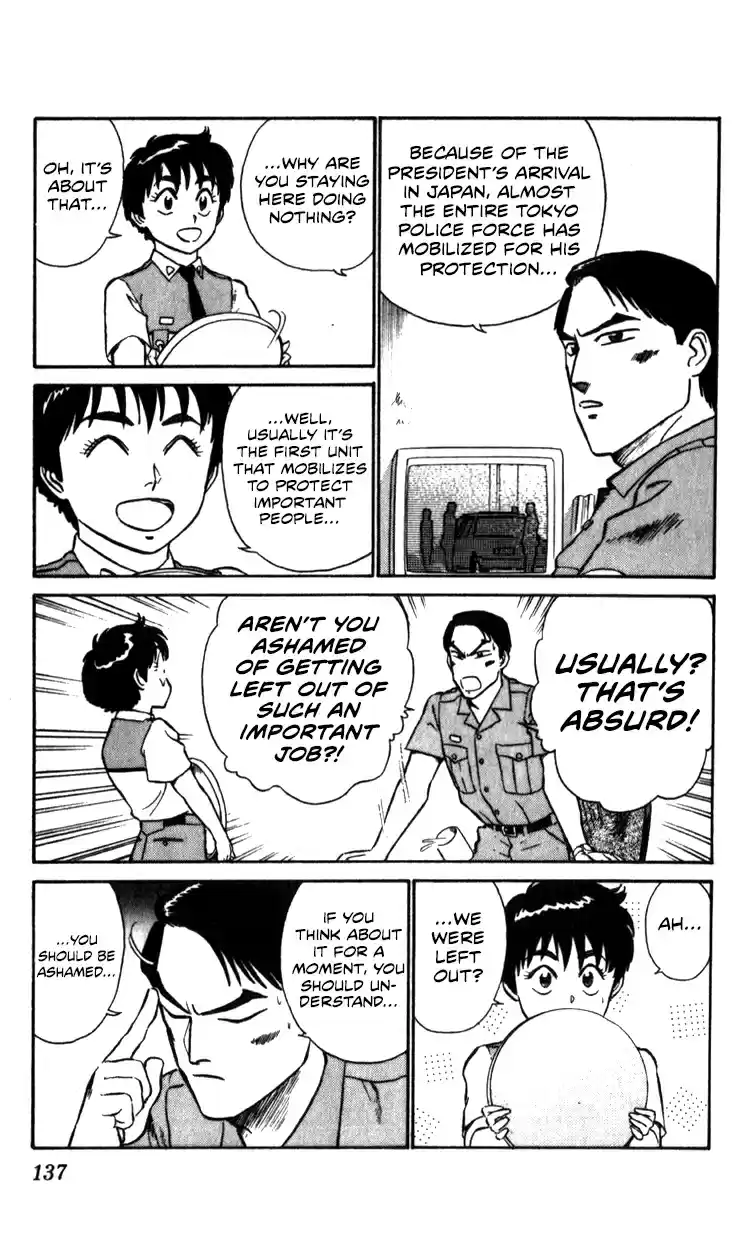 Mobile Police Patlabor 11.01