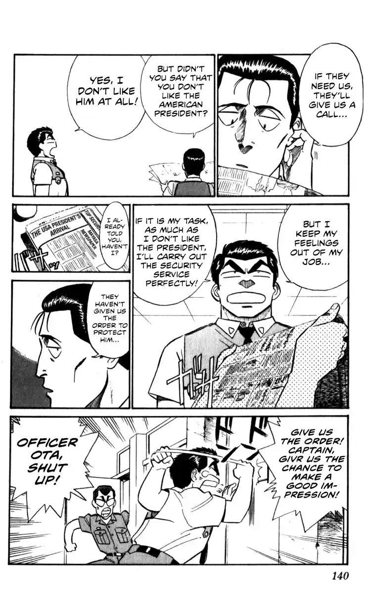 Mobile Police Patlabor 11.01