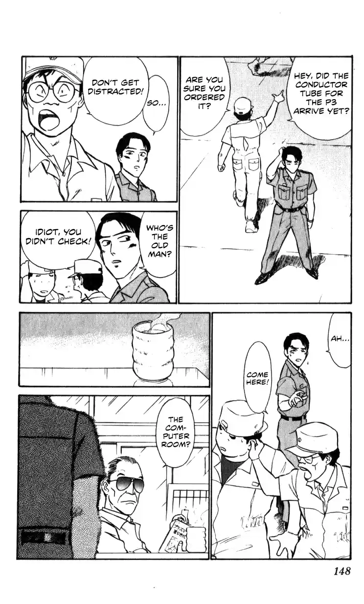 Mobile Police Patlabor 11.01