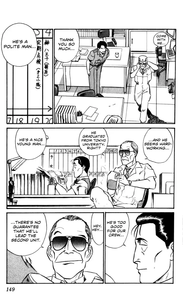 Mobile Police Patlabor 11.01