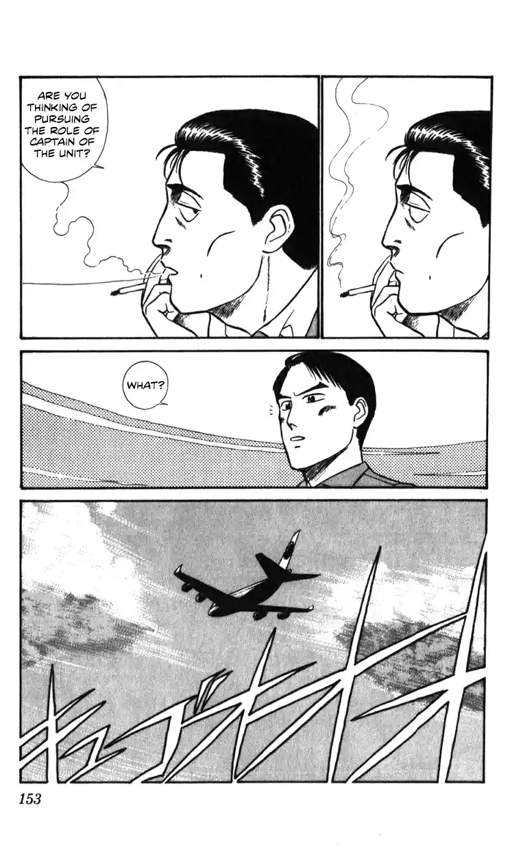 Mobile Police Patlabor 11.01