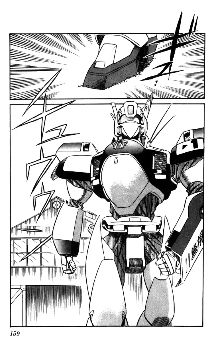 Mobile Police Patlabor 11.01