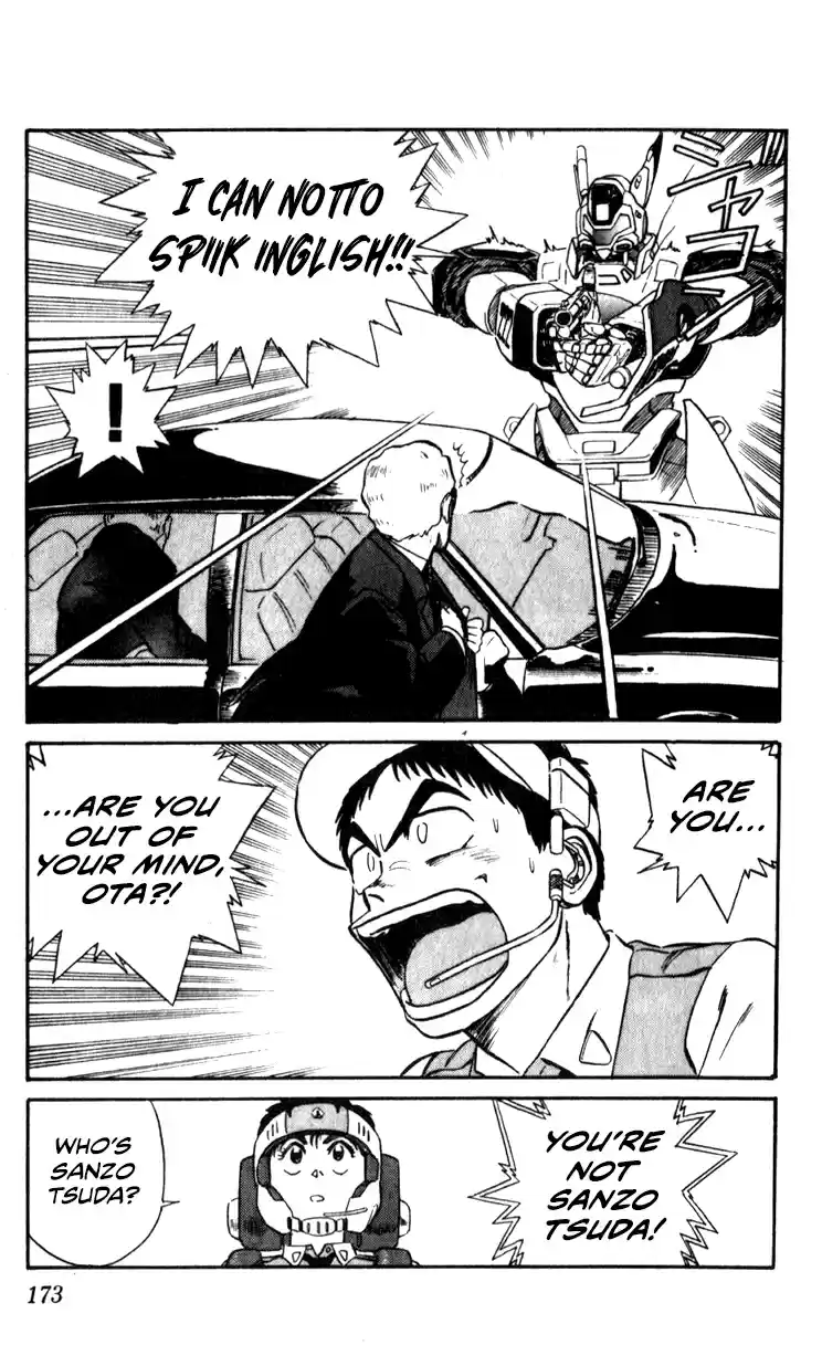 Mobile Police Patlabor 11.01