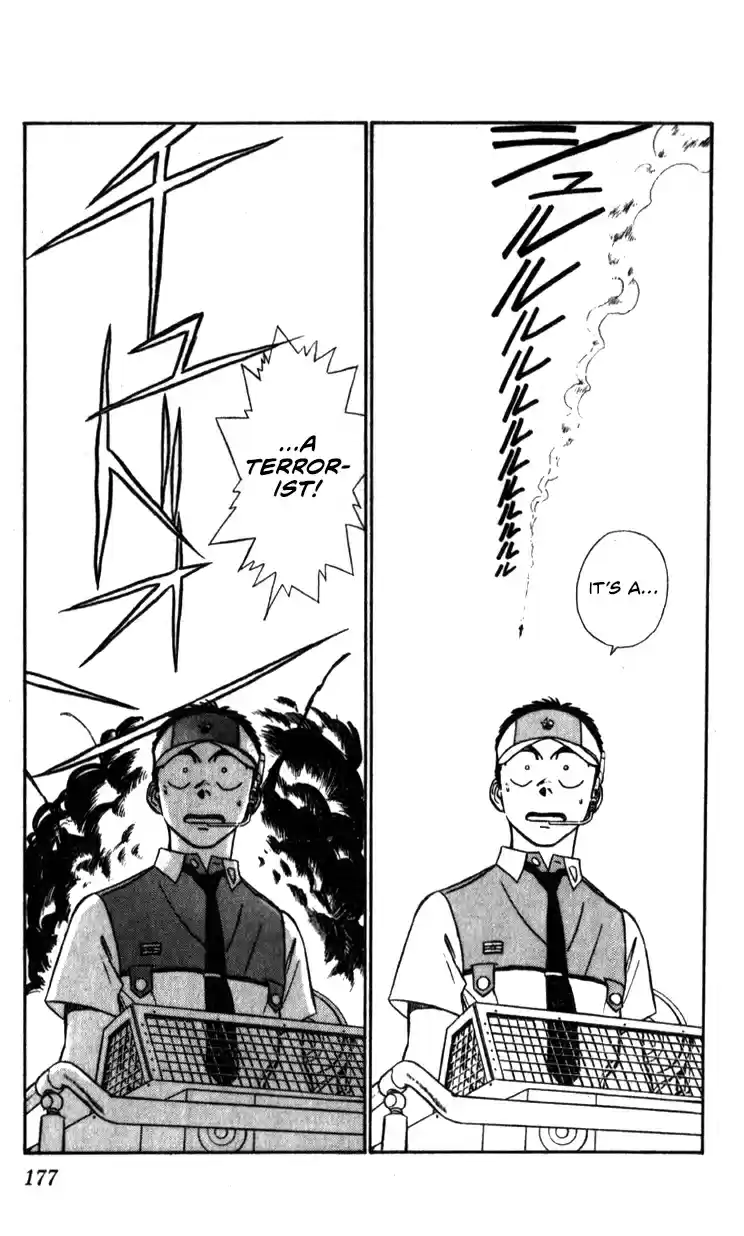 Mobile Police Patlabor 11.01