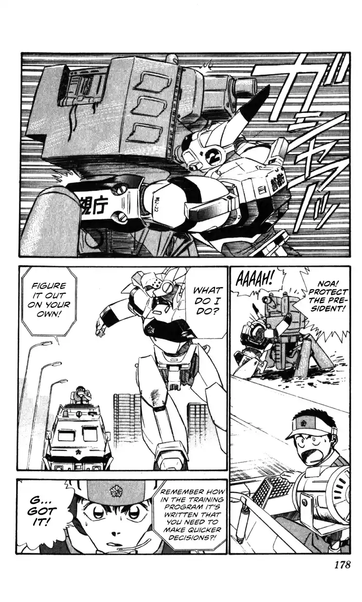 Mobile Police Patlabor 11.01