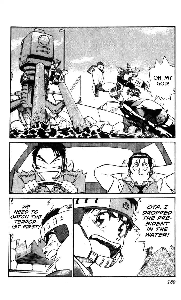 Mobile Police Patlabor 11.01