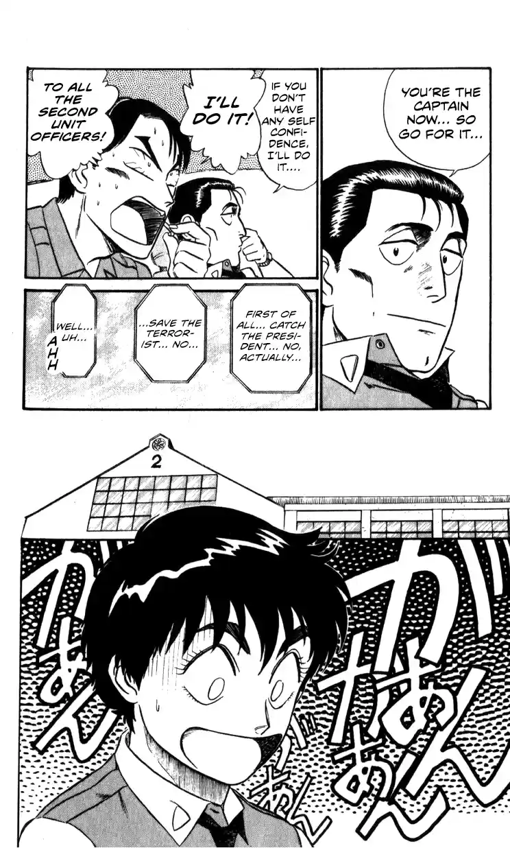 Mobile Police Patlabor 11.01