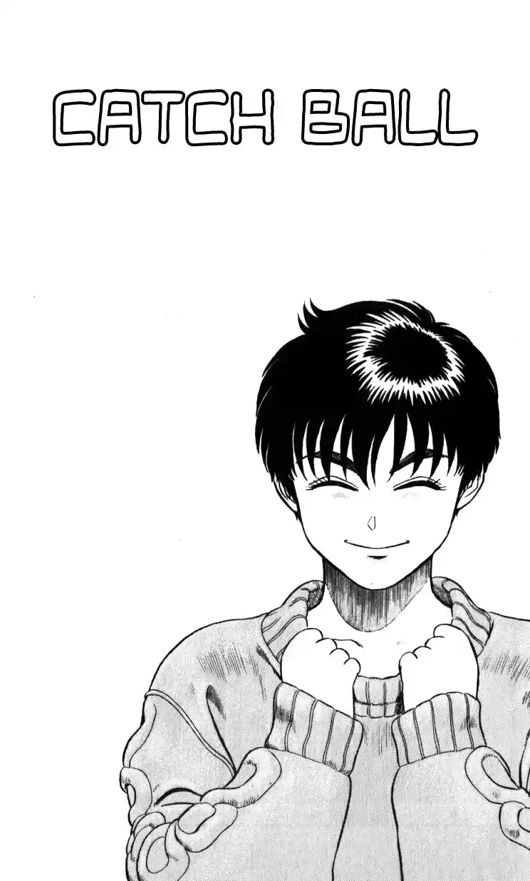 Mobile Police Patlabor 12.5