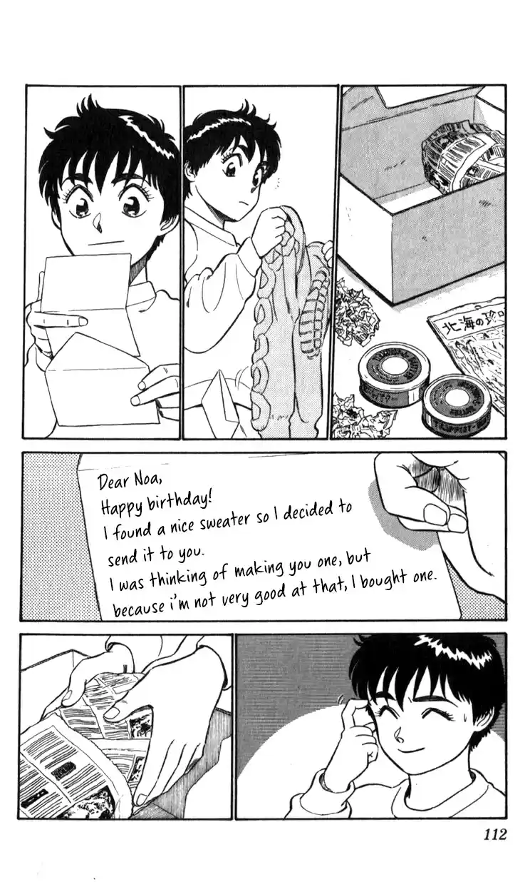 Mobile Police Patlabor 12.5