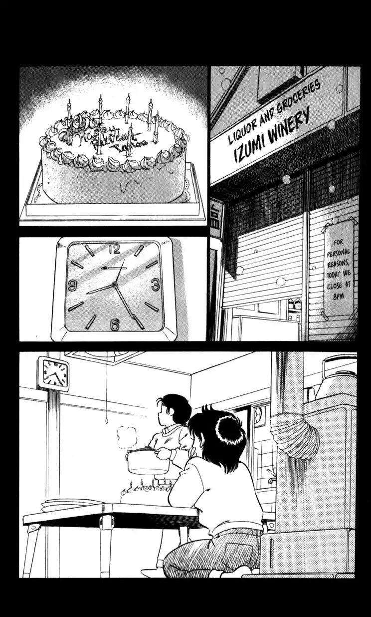 Mobile Police Patlabor 12.5